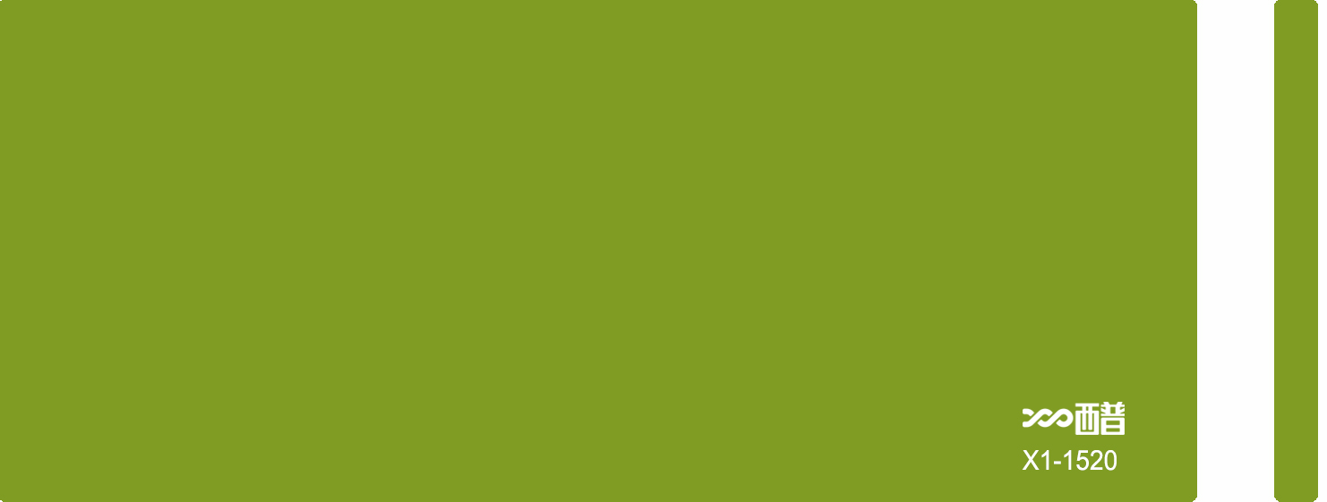 X1-1520