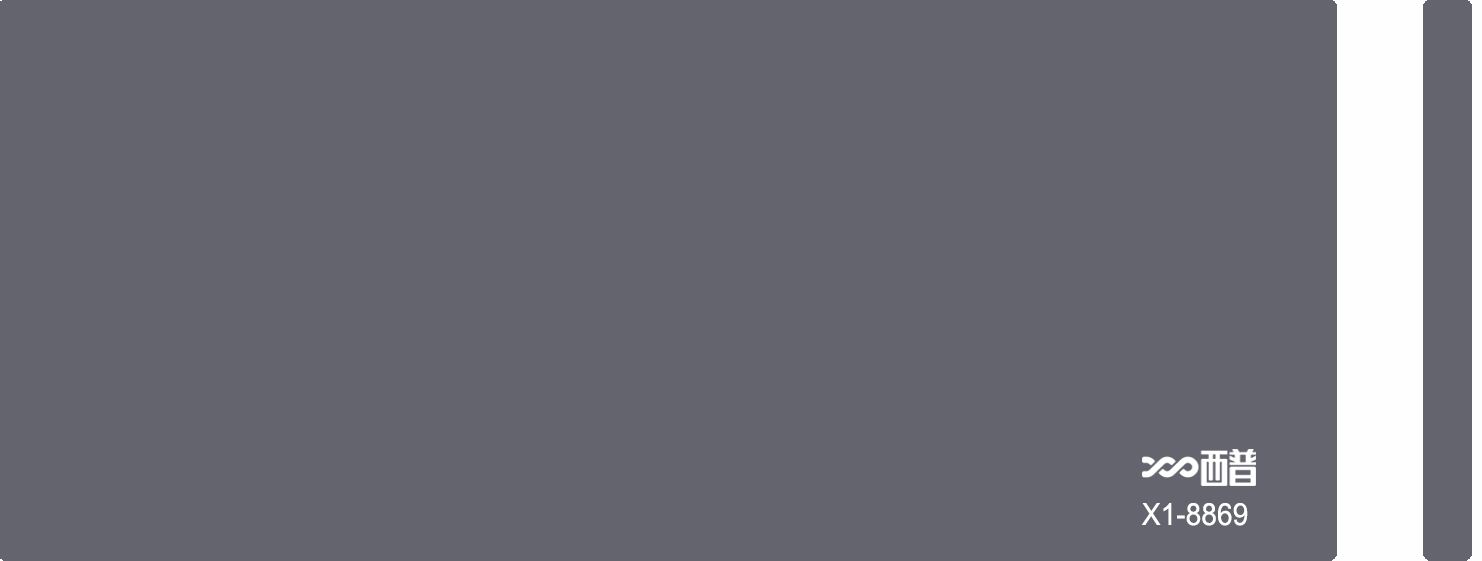 X1-8869