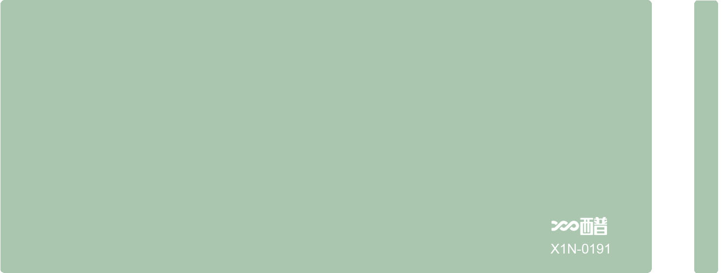 X1N-0191