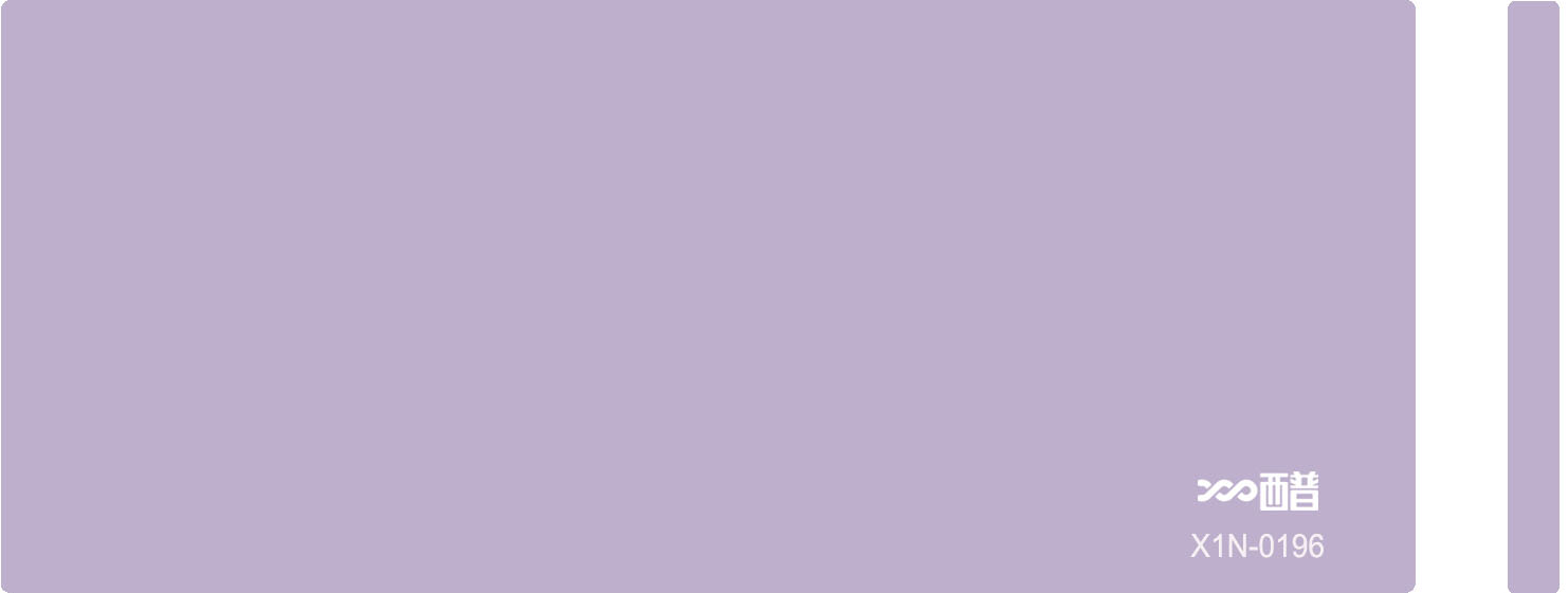 X1N-0196