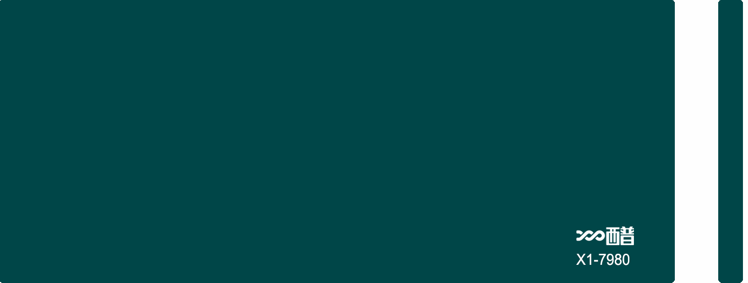 X1-7980
