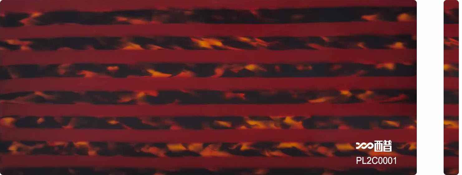 PL2C0001