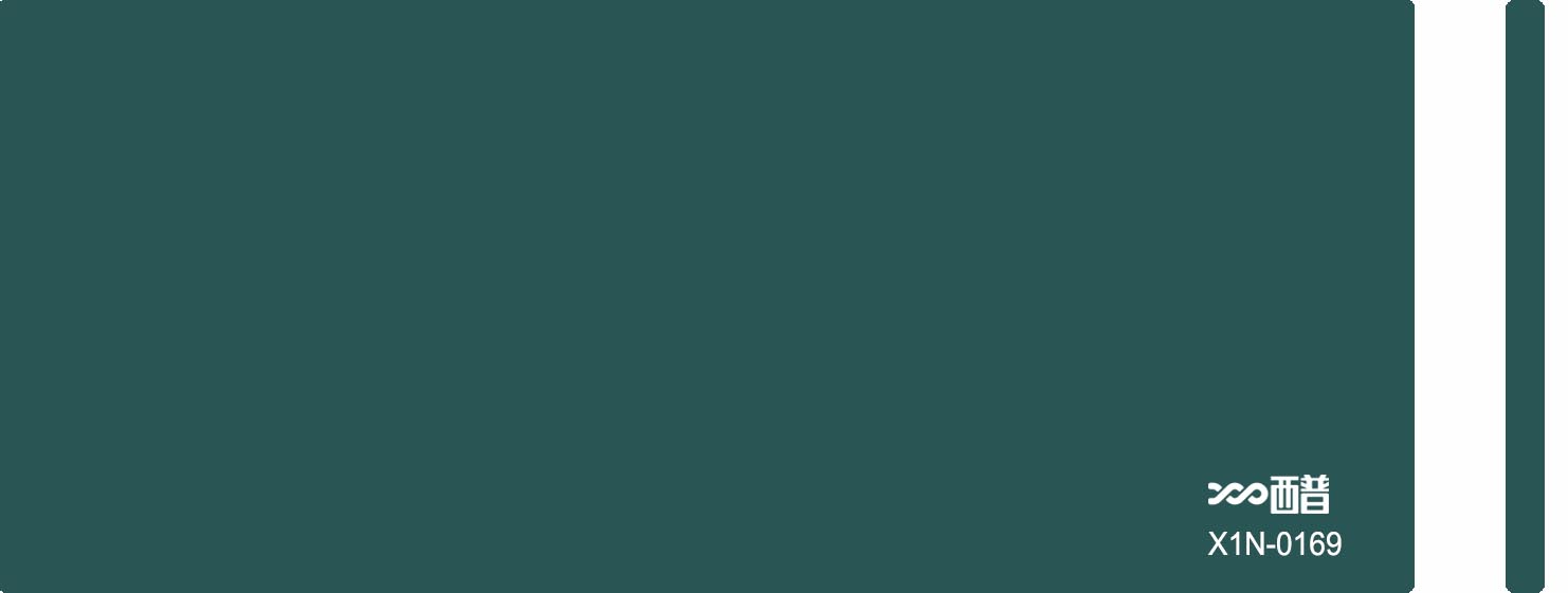 X1N-0169