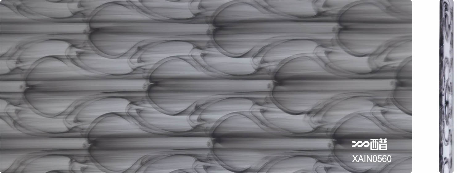 XAIN0560