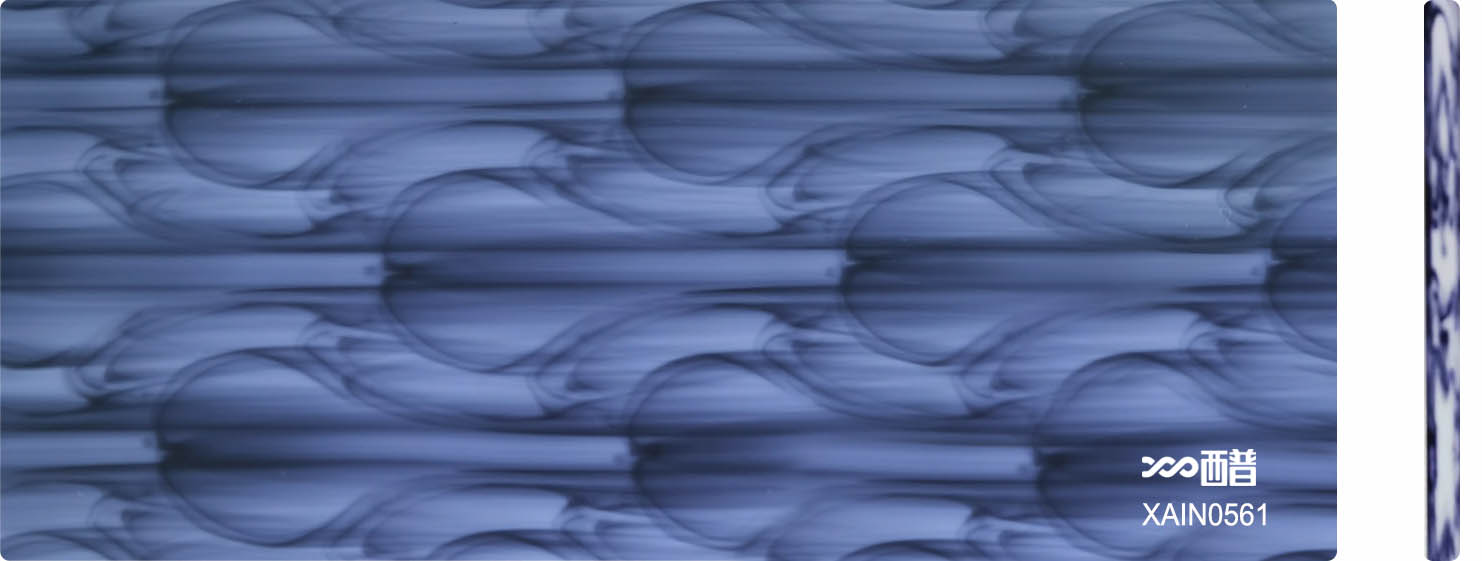 XAIN0561