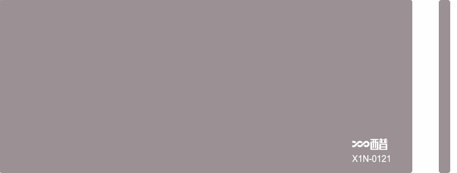 X1N-0121