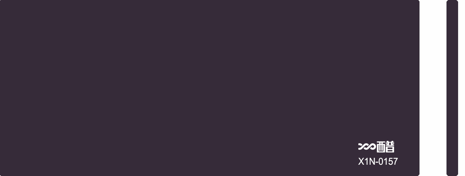 X1N-0157