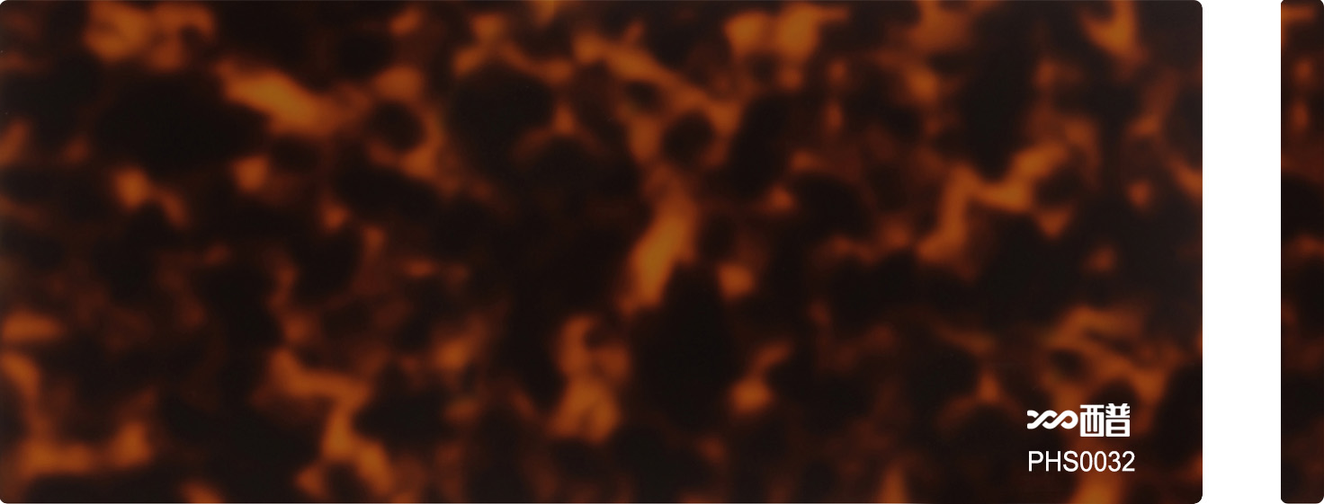 PHS0032