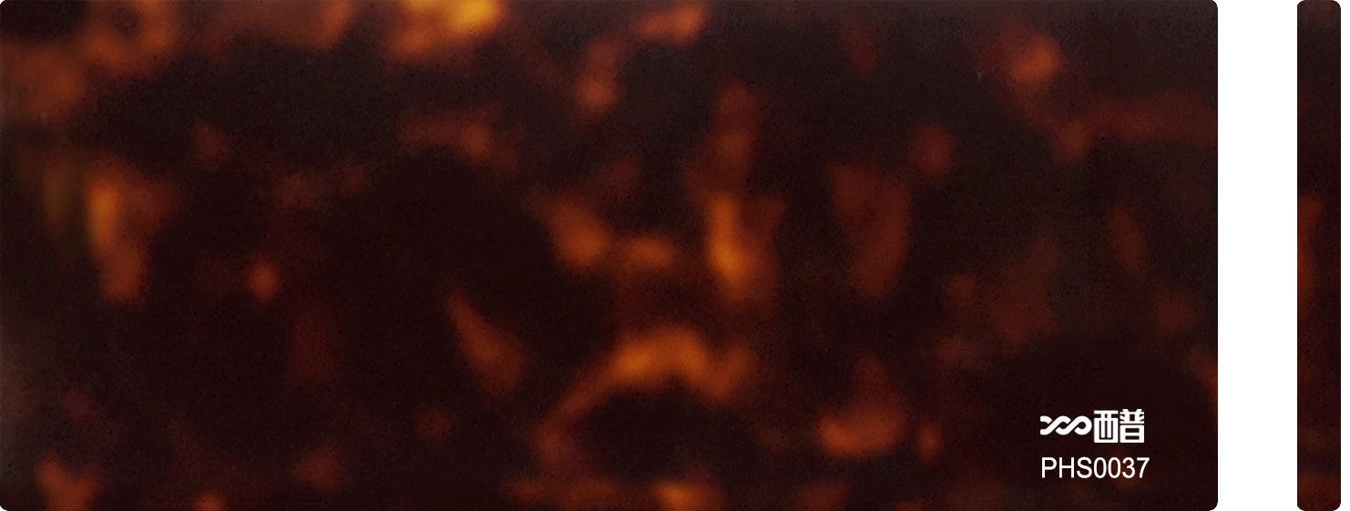 PHS0037
