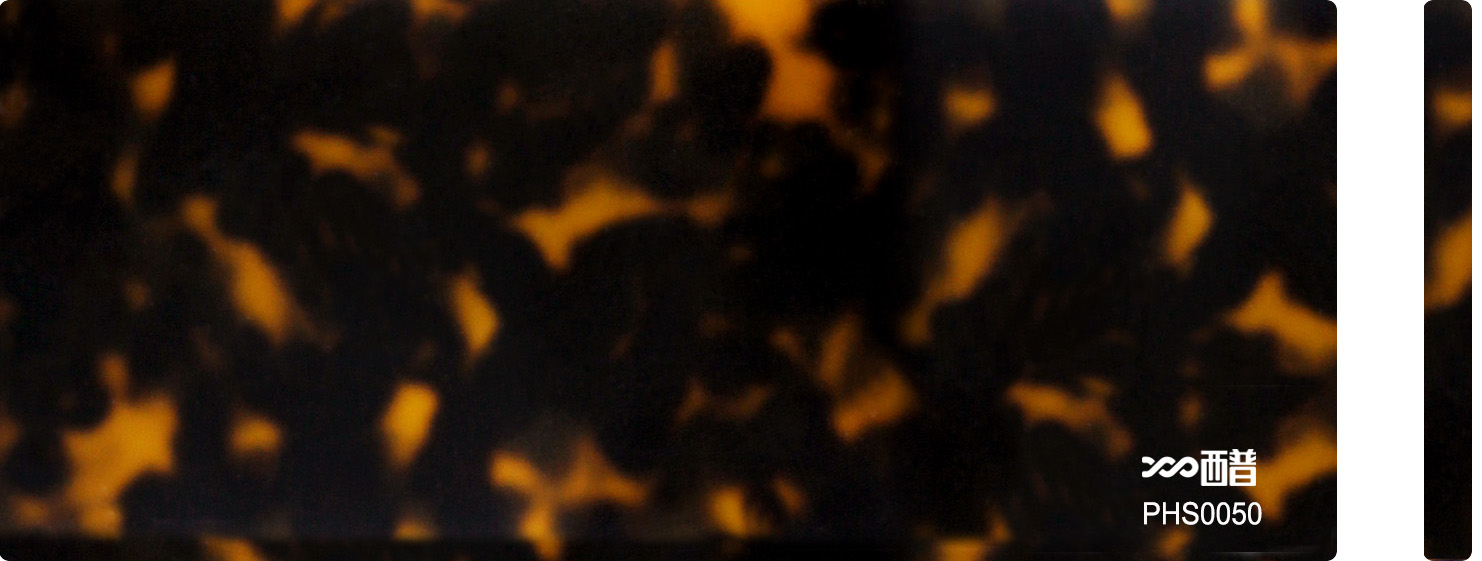 PHS0050