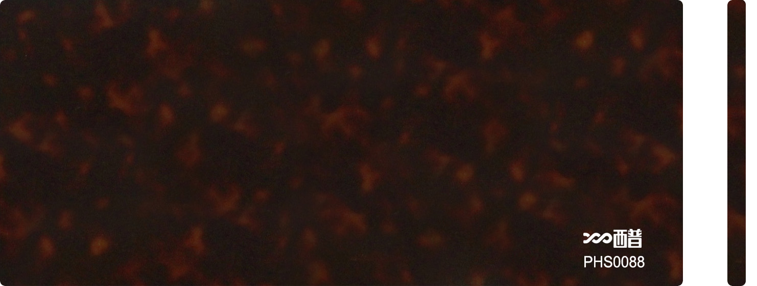 PHS0088