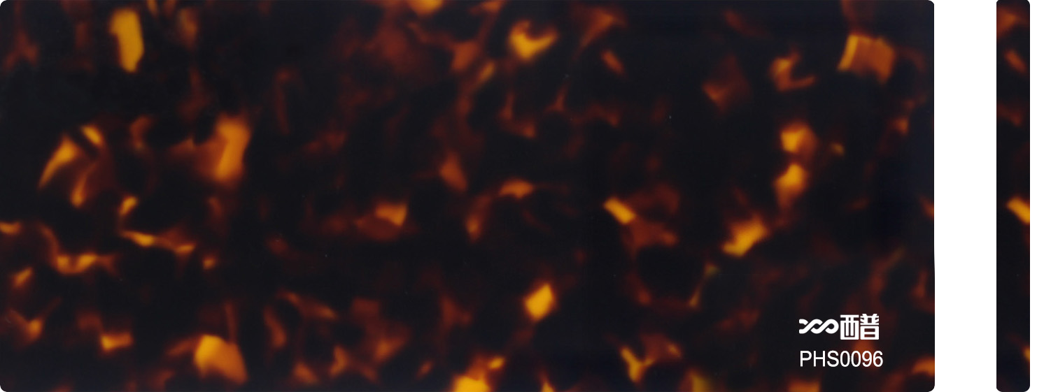 PHS0096