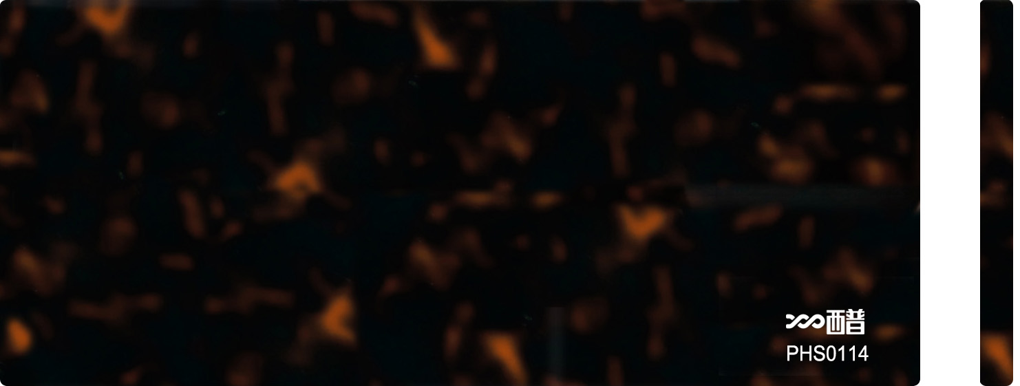 PHS0114