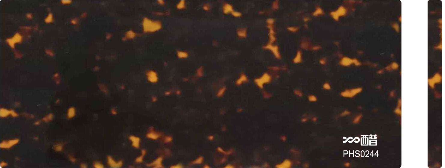 PHS0244