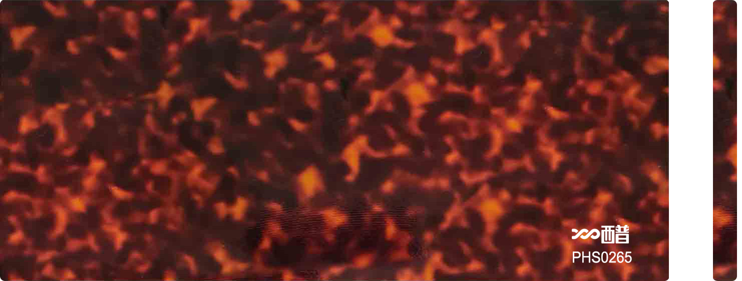 PHS0265