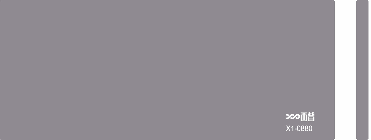 X1-0880