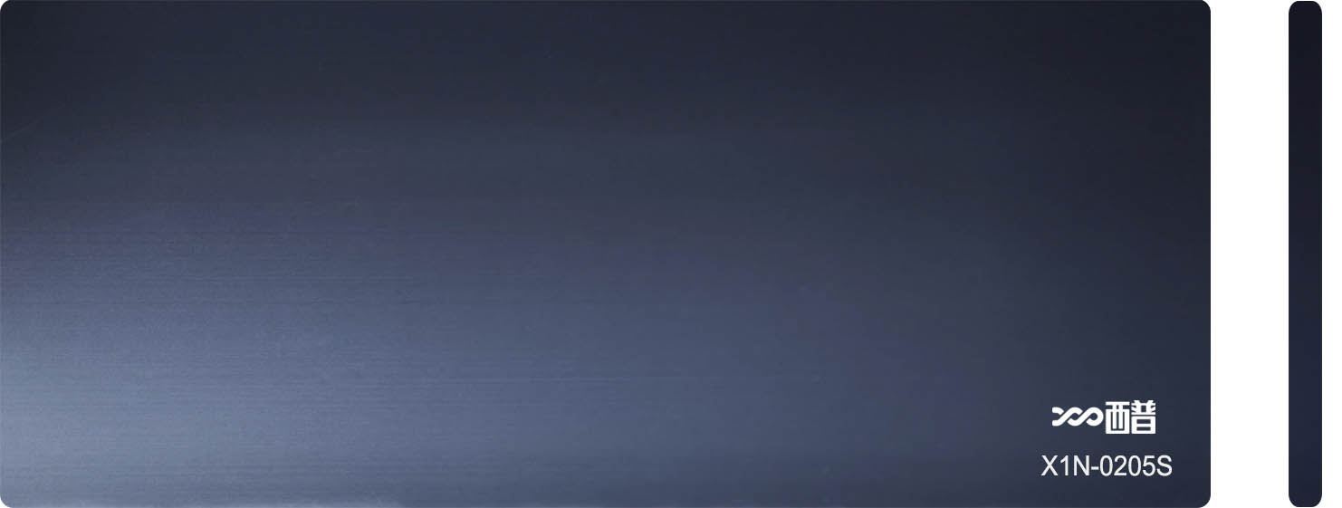 X1N-0205S