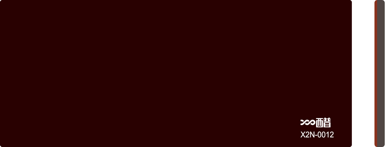 X2N-0012