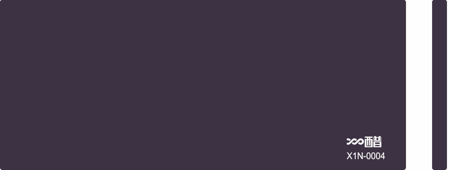 X1N-0004