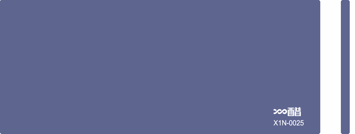 X1N-0025
