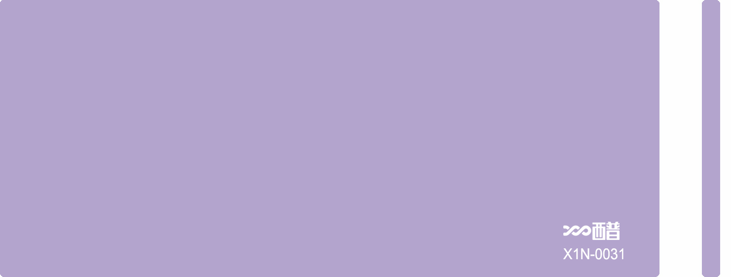 X1N-0031