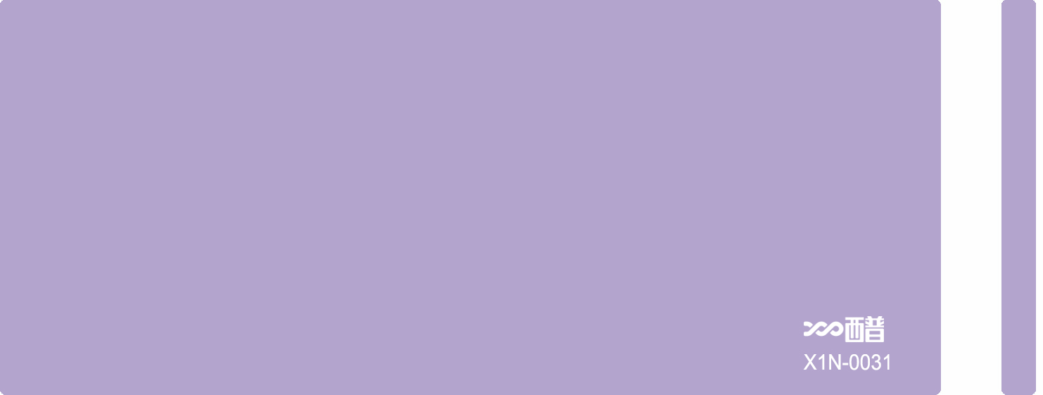 X1N-0031