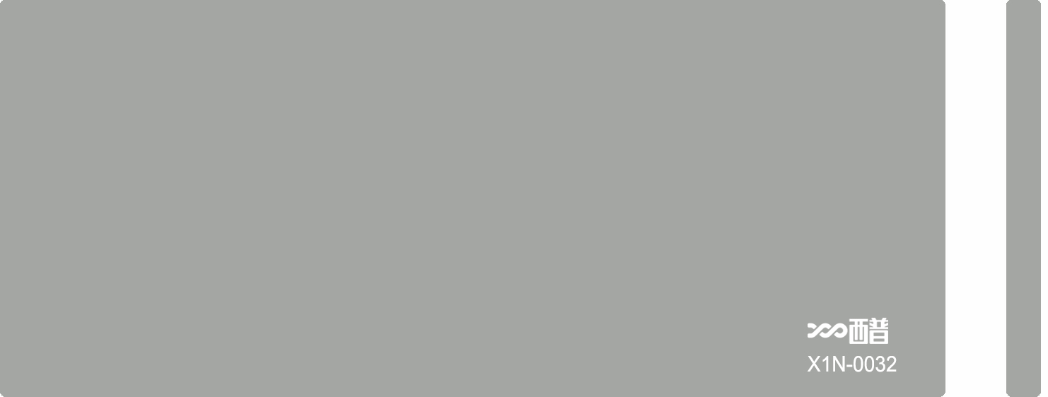 X1N-0032