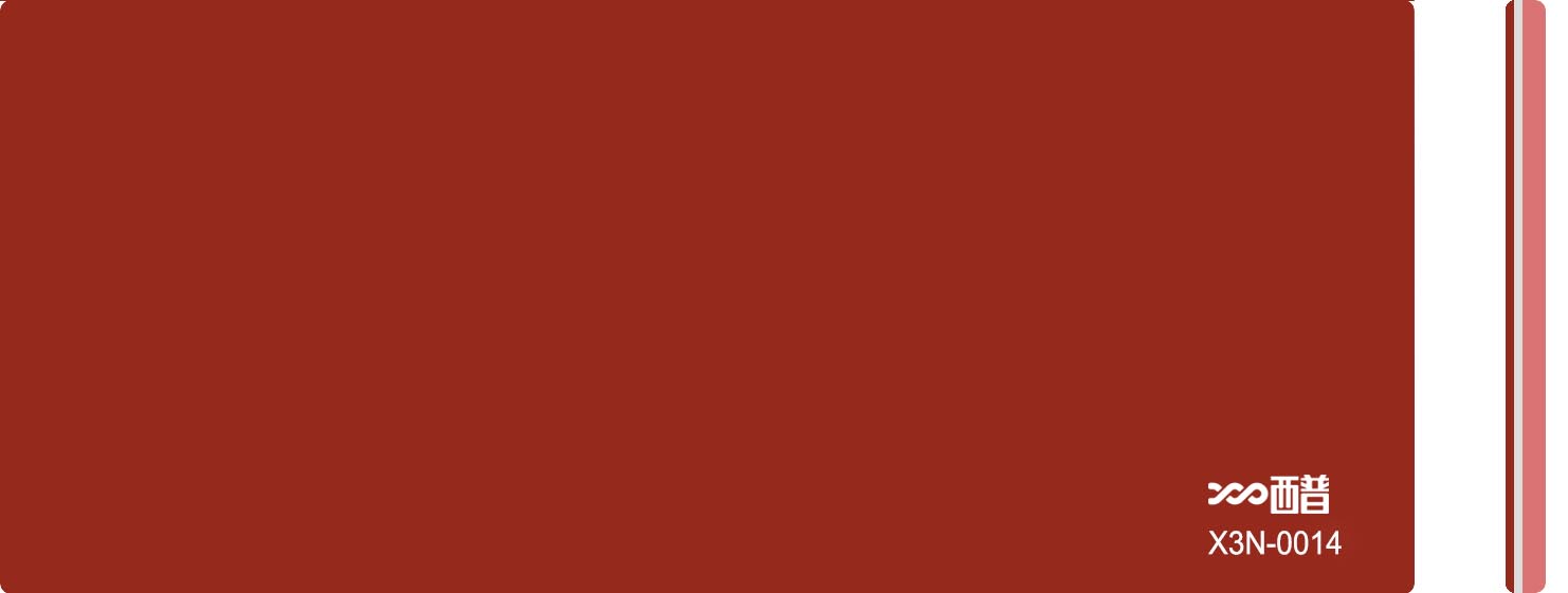 X3N-0013