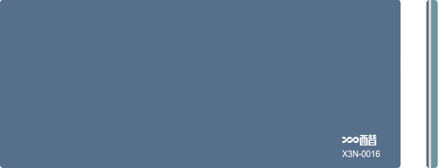 X3N-0016
