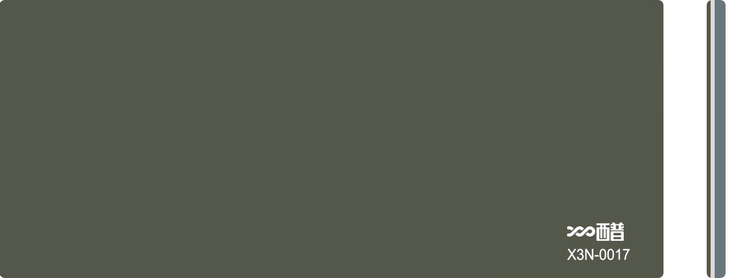 X3N-0017